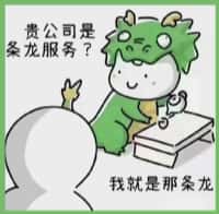 重庆市开州国尊烟酒商行