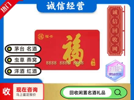 重庆市开州回收福卡