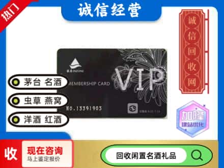 重庆市开州回收银座商场卡
